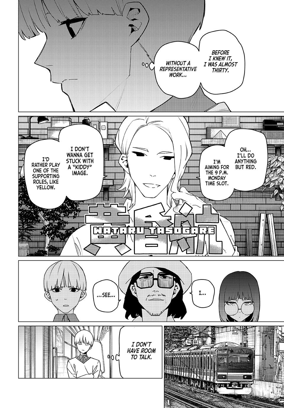 Go! Go! Loser Ranger! Chapter 163 6