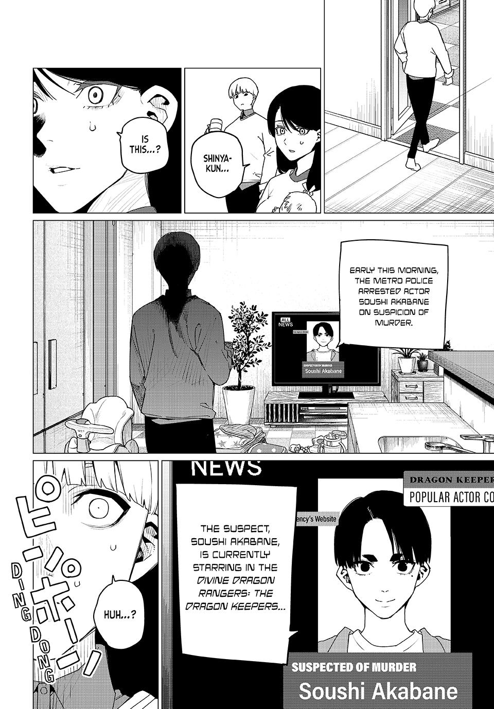 Go! Go! Loser Ranger! Chapter 166 16