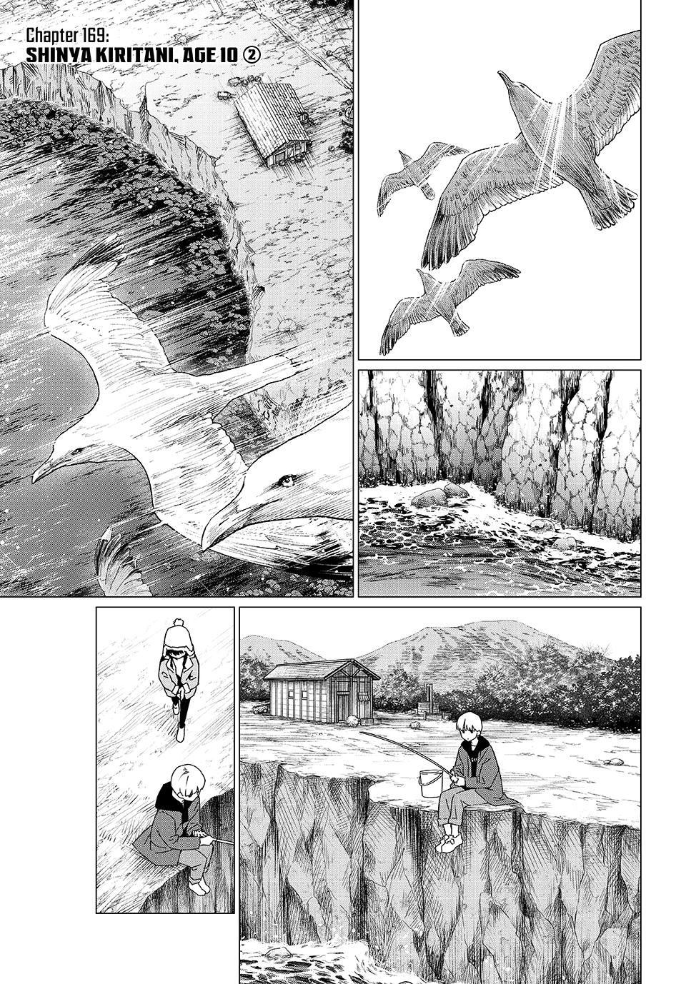 Go! Go! Loser Ranger! Chapter 169 1