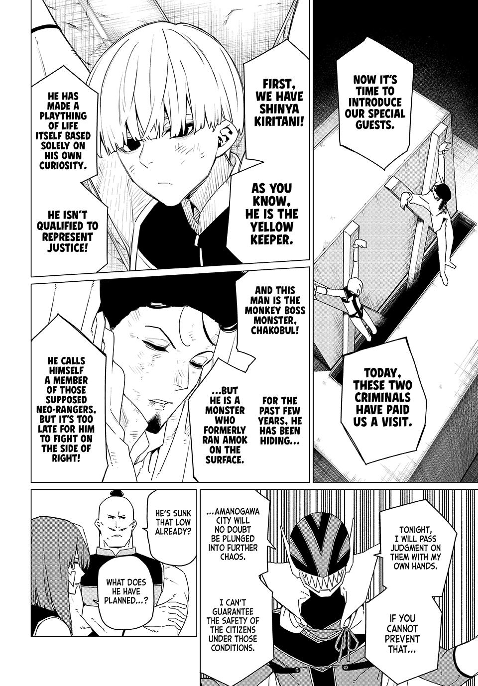 Go! Go! Loser Ranger! Chapter 172 4