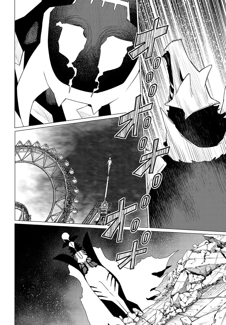 Go! Go! Loser Ranger! Chapter 173 9