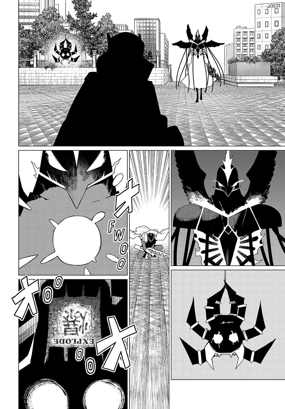 Go! Go! Loser Ranger! Chapter 178 8