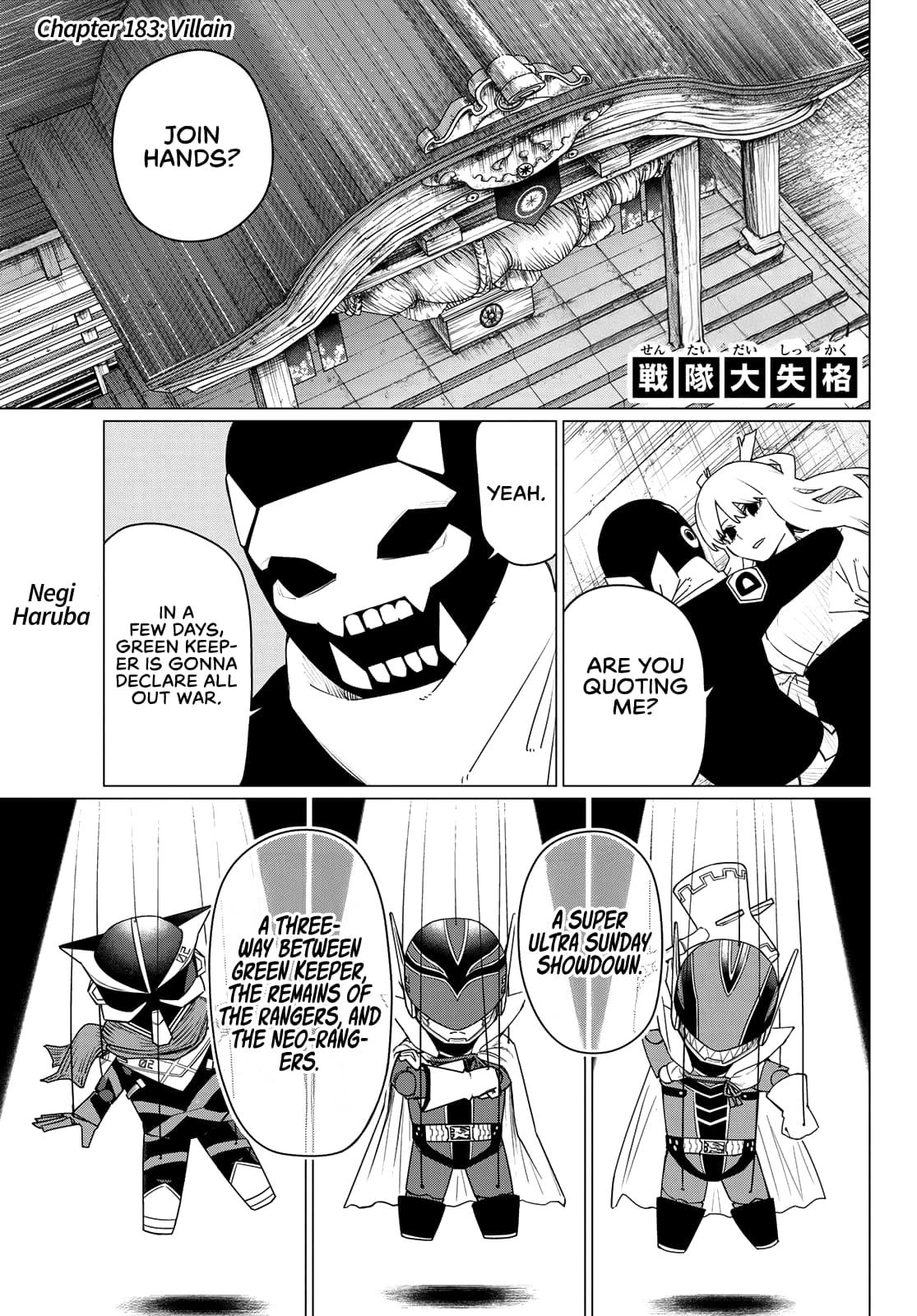 Go! Go! Loser Ranger! Chapter 183 1