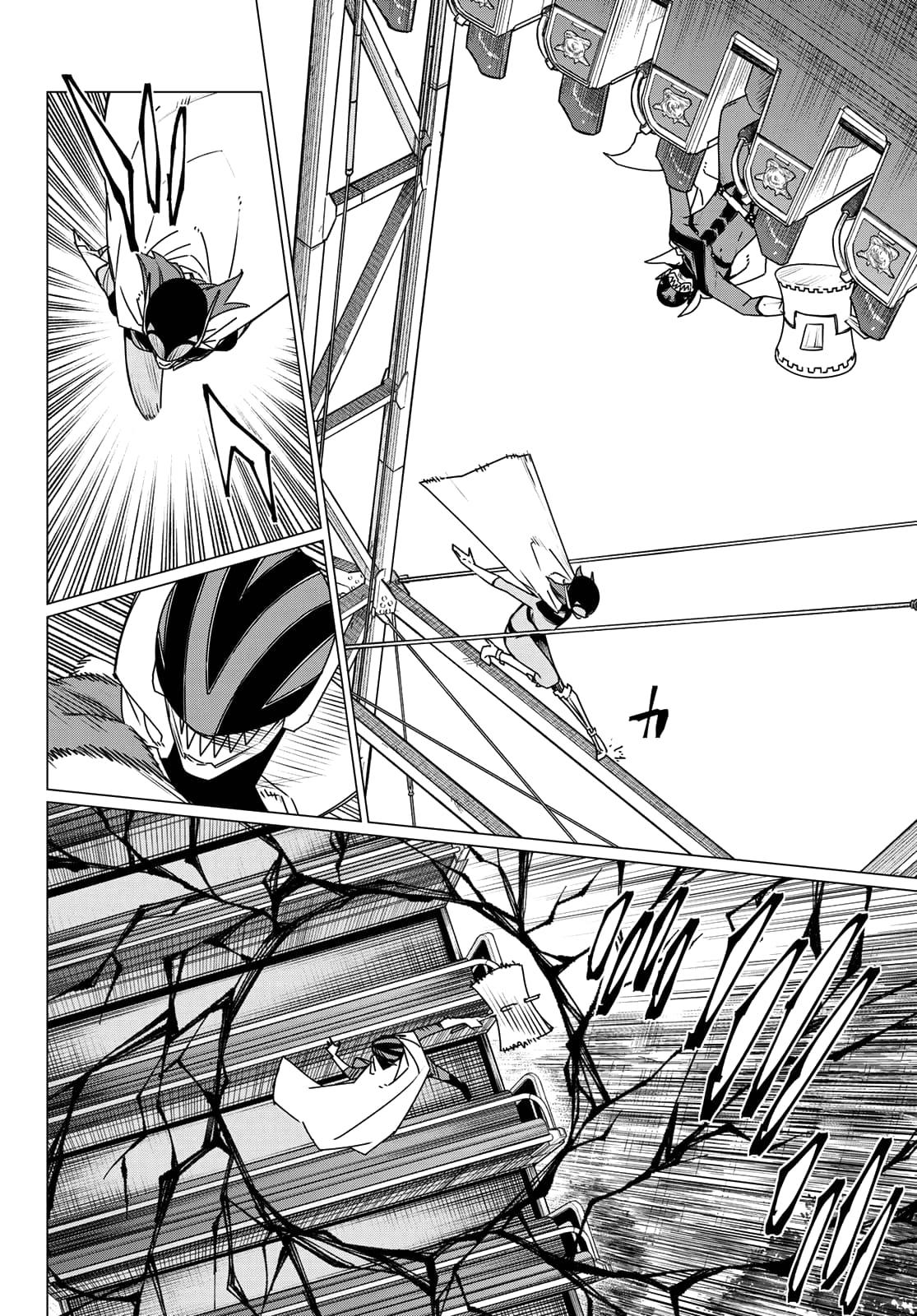 Go! Go! Loser Ranger! Chapter 187 3