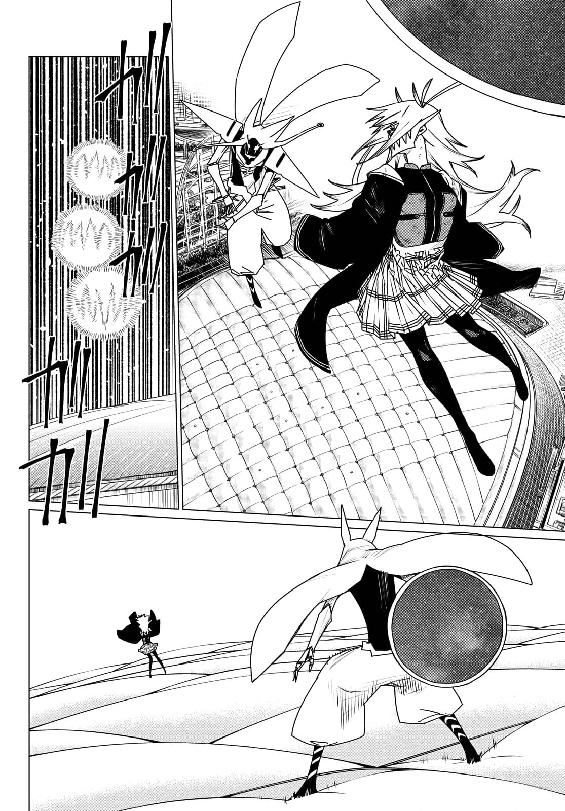Go! Go! Loser Ranger! Chapter 188 8