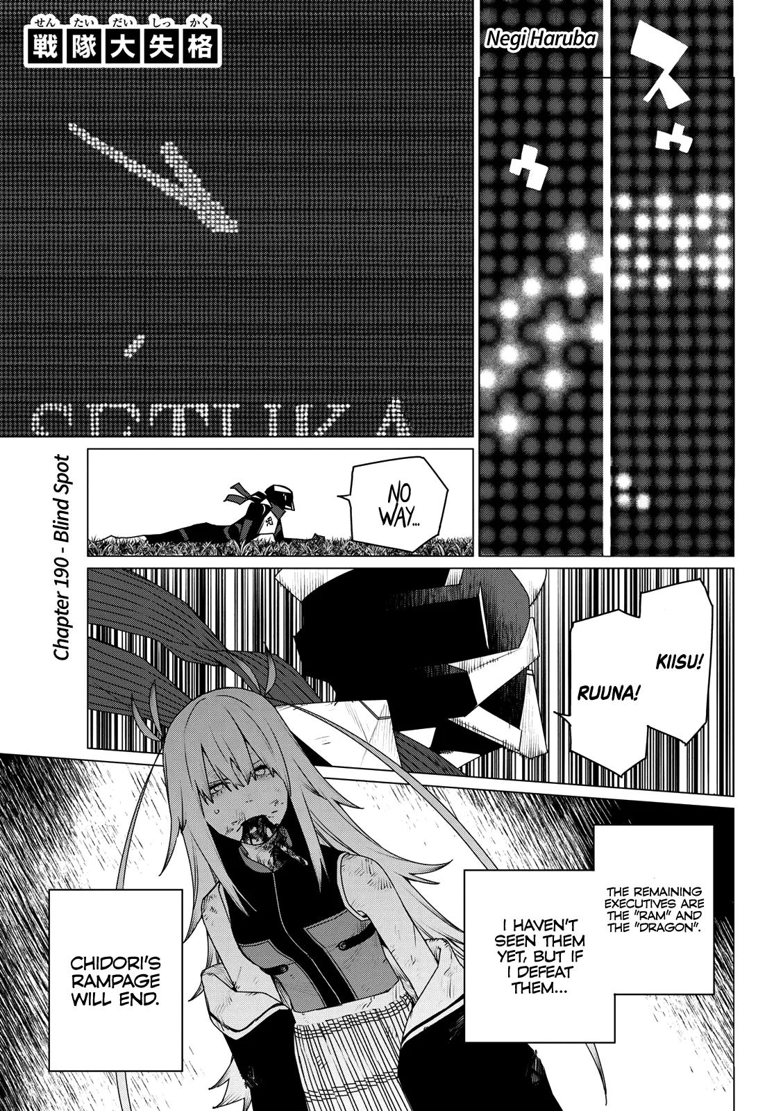 Go! Go! Loser Ranger! Chapter 190 1