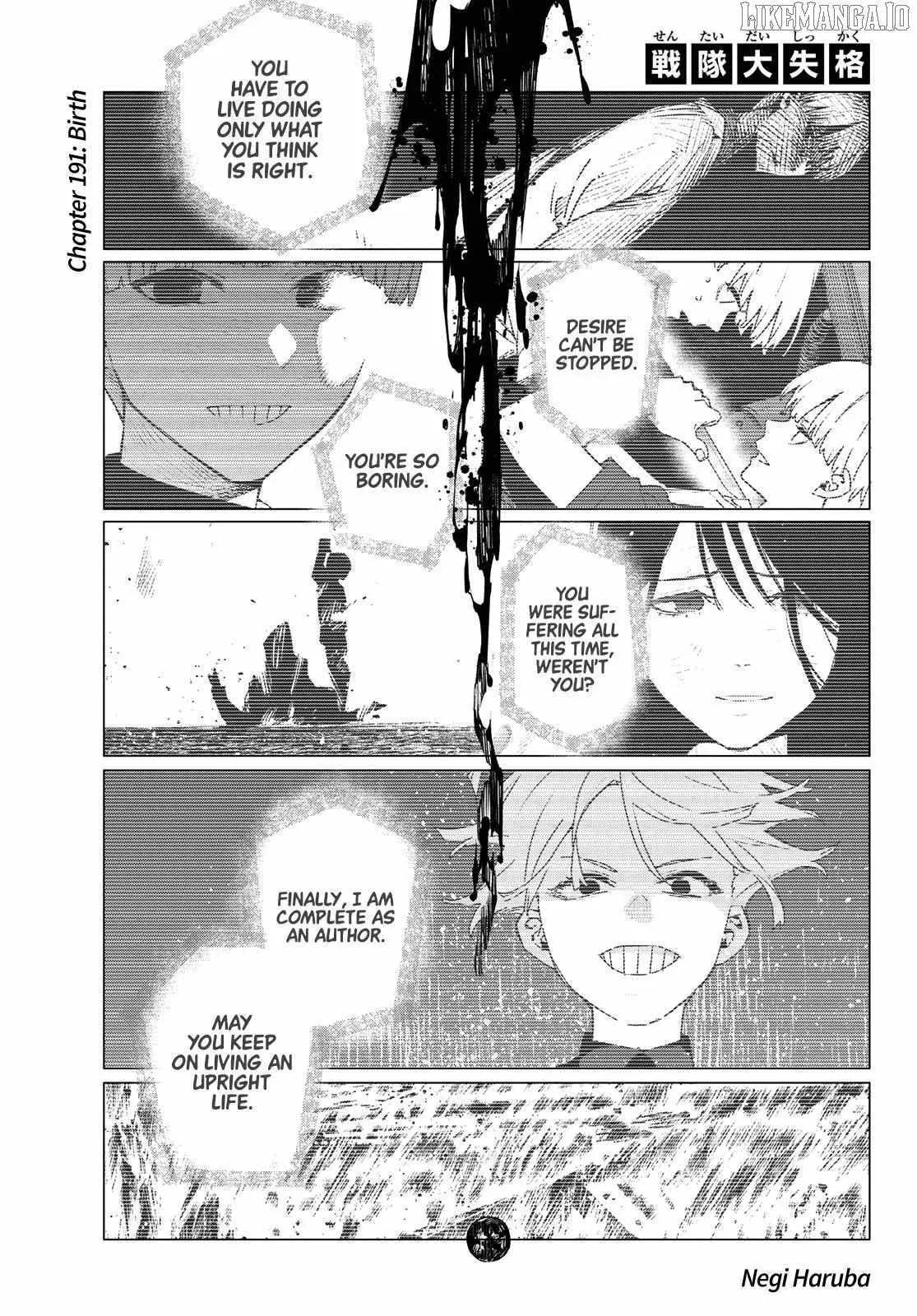 Go! Go! Loser Ranger! Chapter 191 1