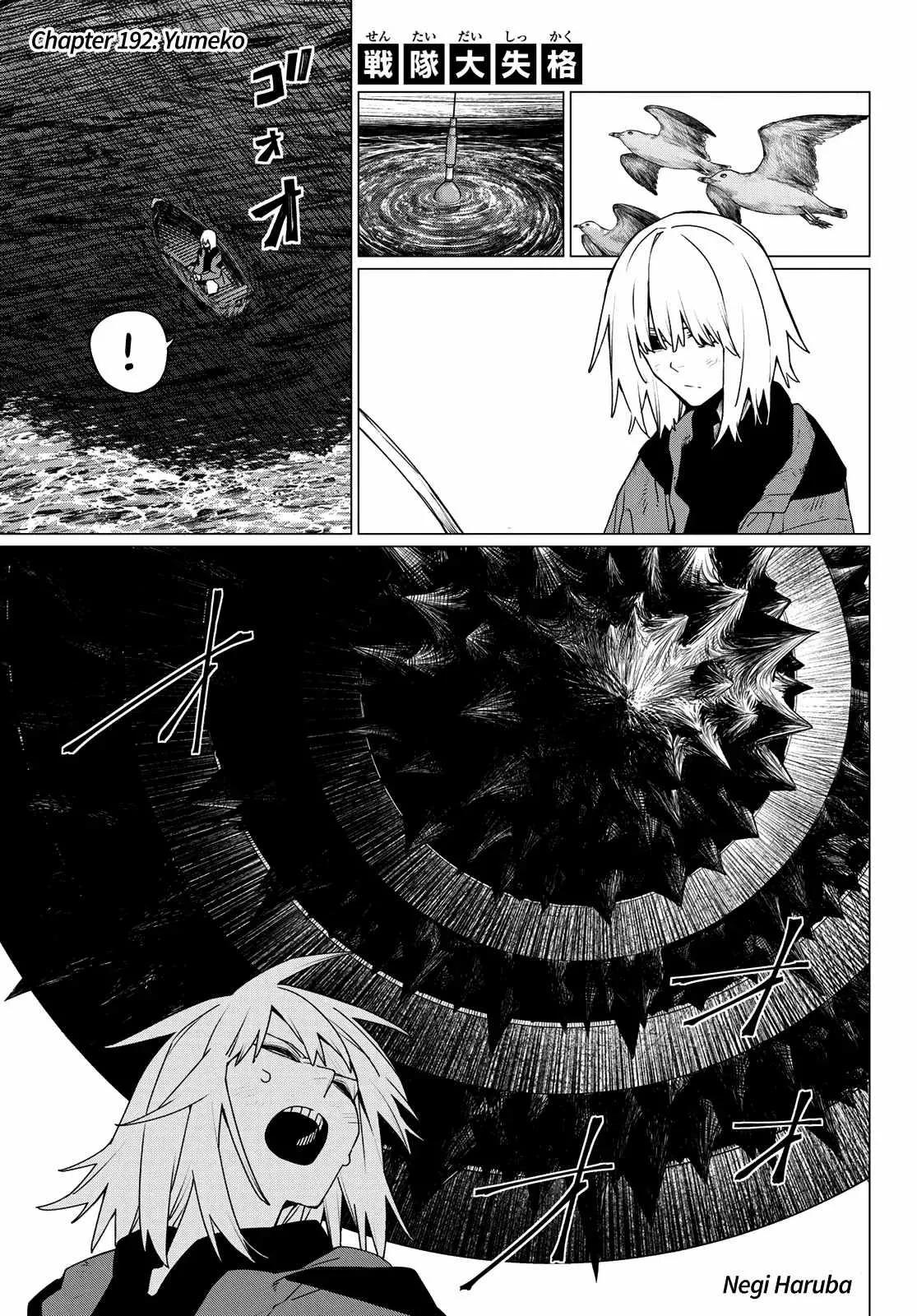 Go! Go! Loser Ranger! Chapter 192 1