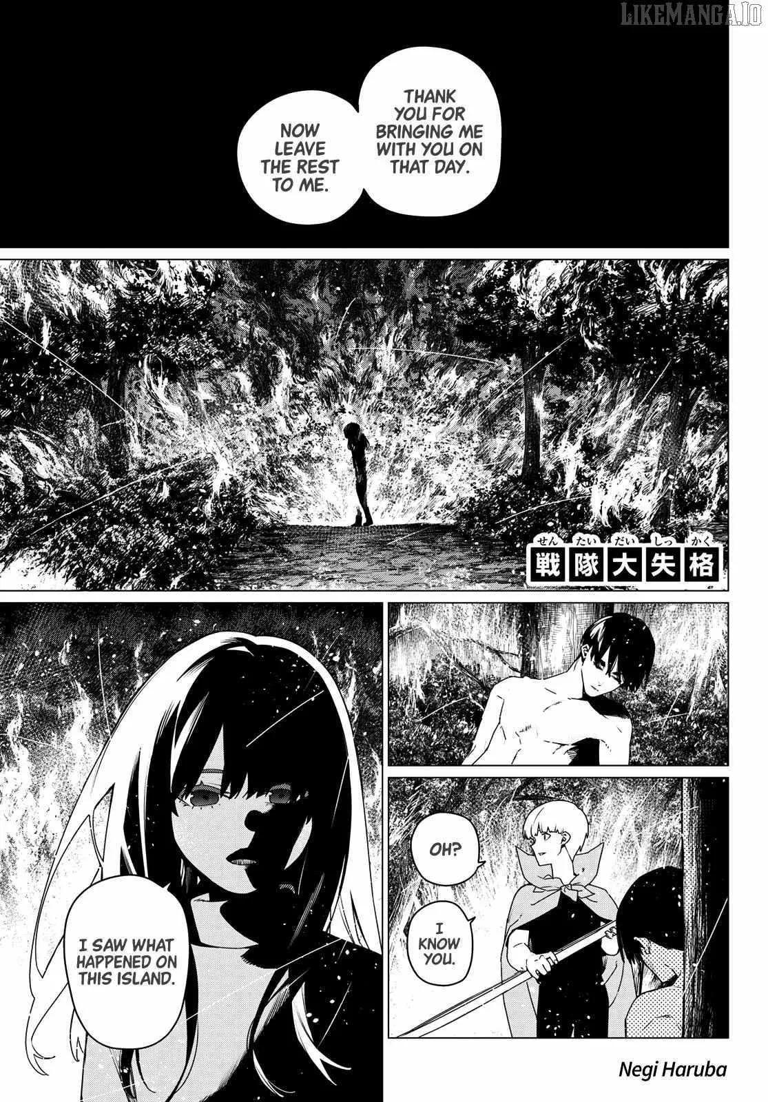 Go! Go! Loser Ranger! Chapter 193 4