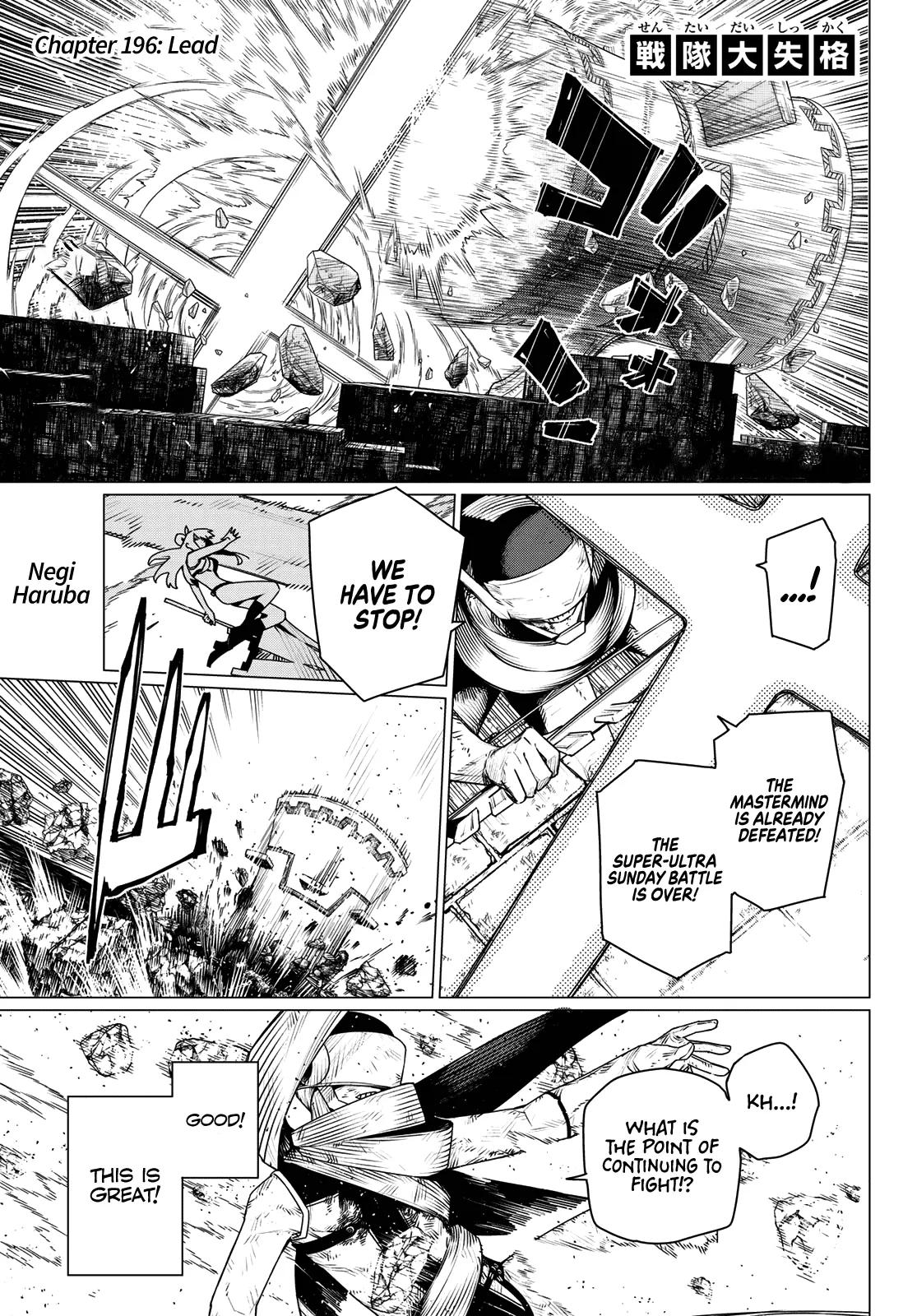 Go! Go! Loser Ranger! Chapter 196 1