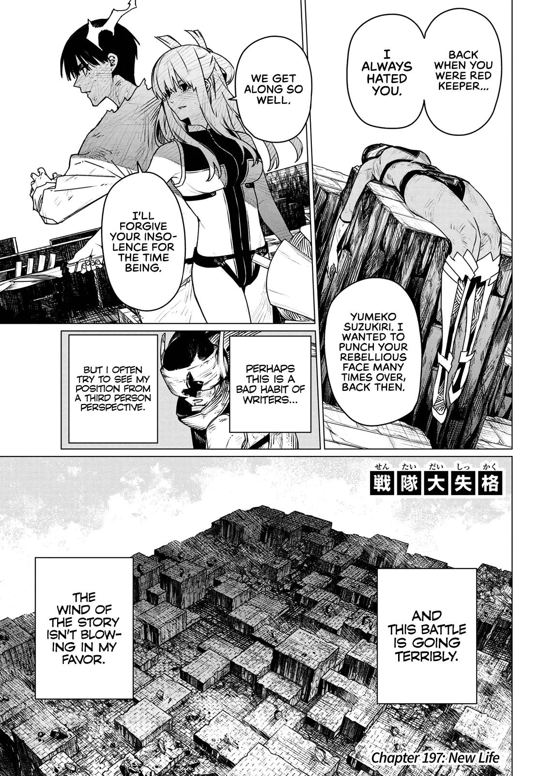 Go! Go! Loser Ranger! Chapter 197 1