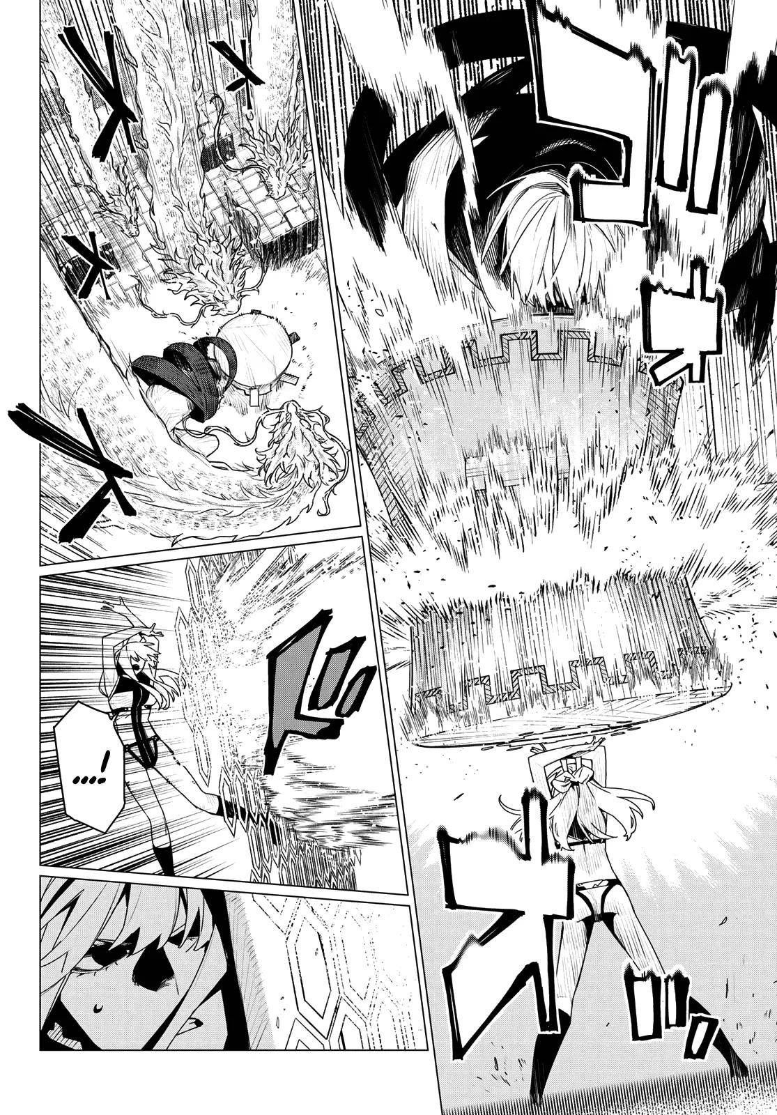 Go! Go! Loser Ranger! Chapter 198 6