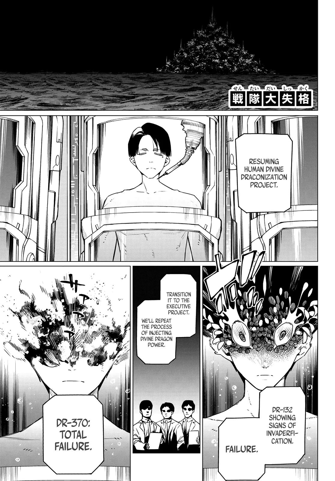 Go! Go! Loser Ranger! Chapter 200 4