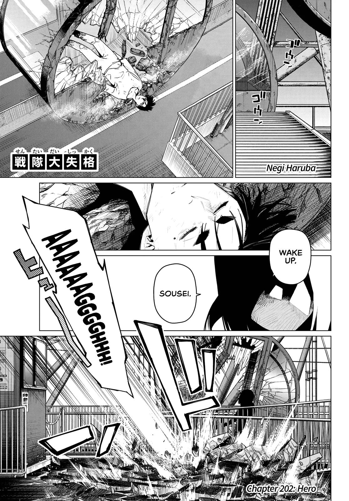 Go! Go! Loser Ranger! Chapter 202 1