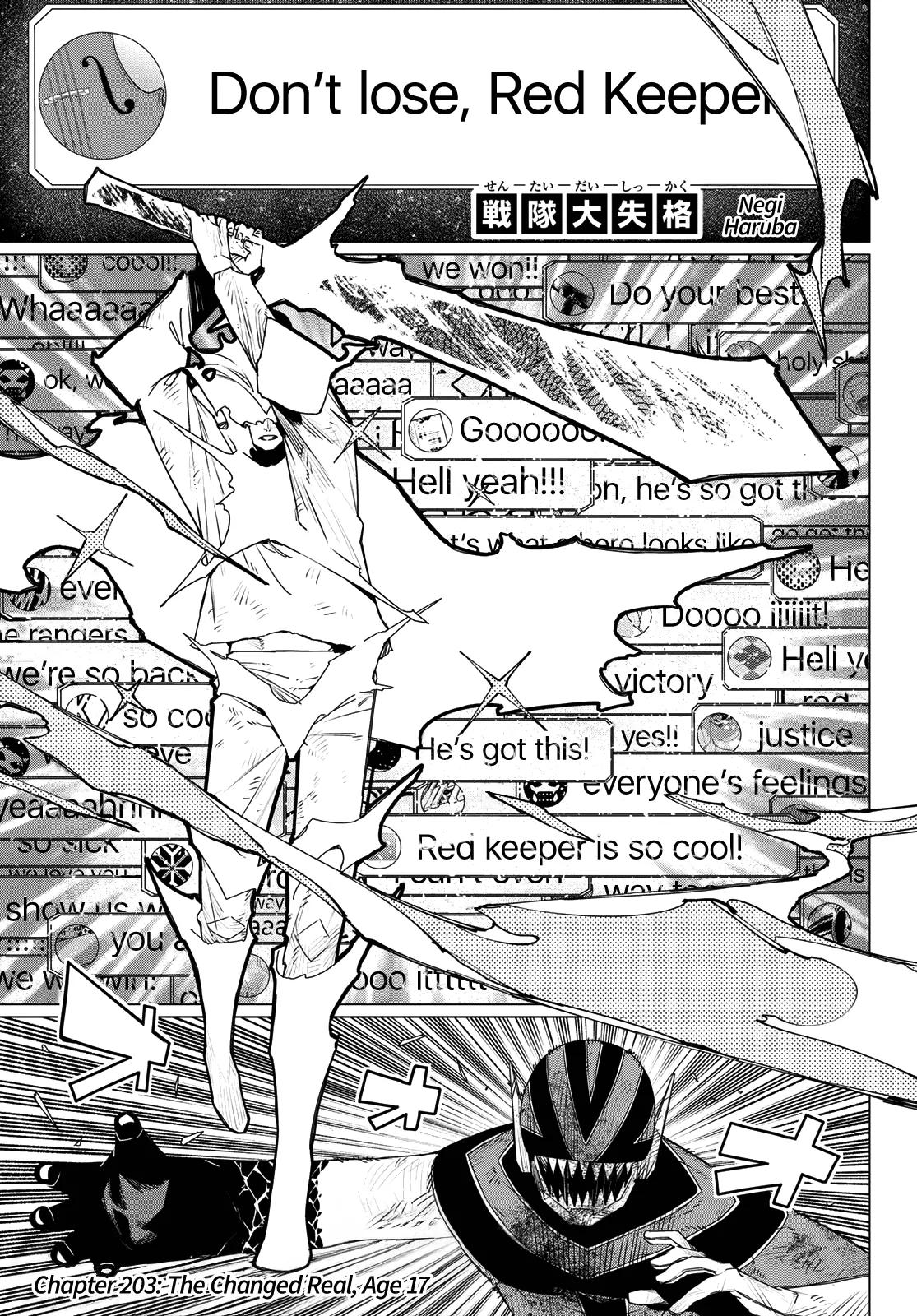 Go! Go! Loser Ranger! Chapter 203 1