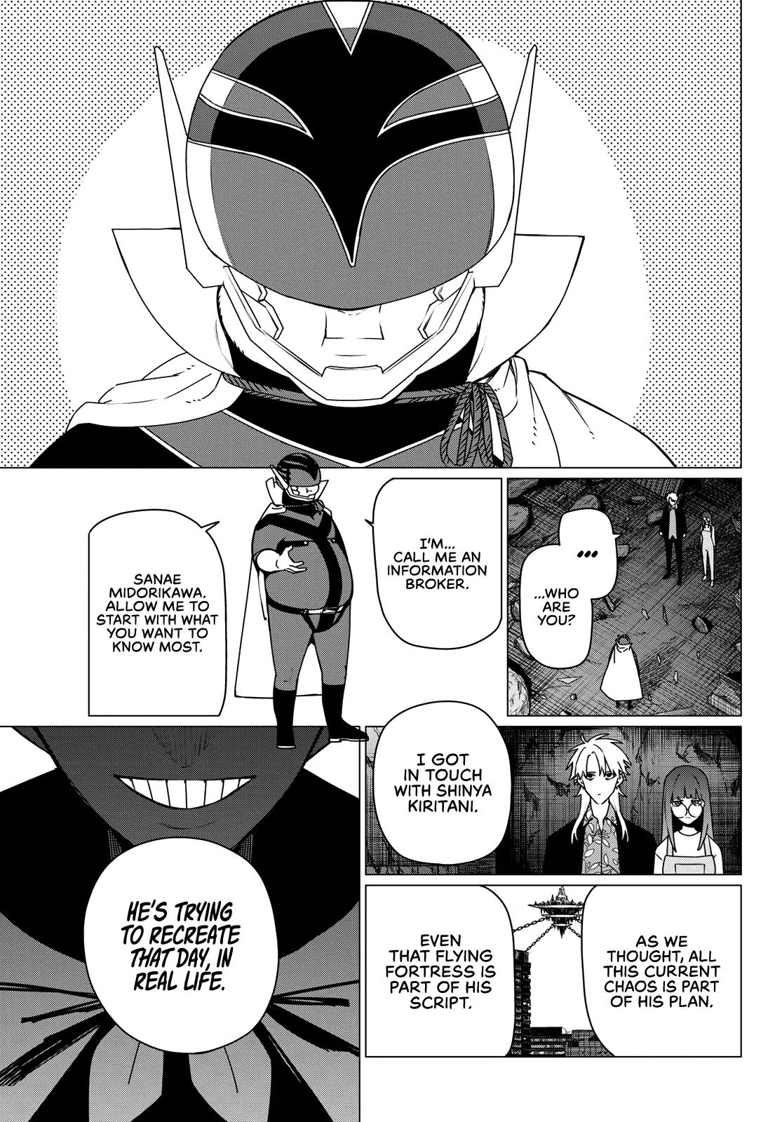 Go! Go! Loser Ranger! Chapter 204 9