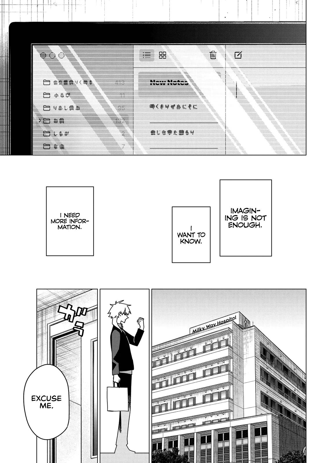 Go! Go! Loser Ranger! Chapter 204 15