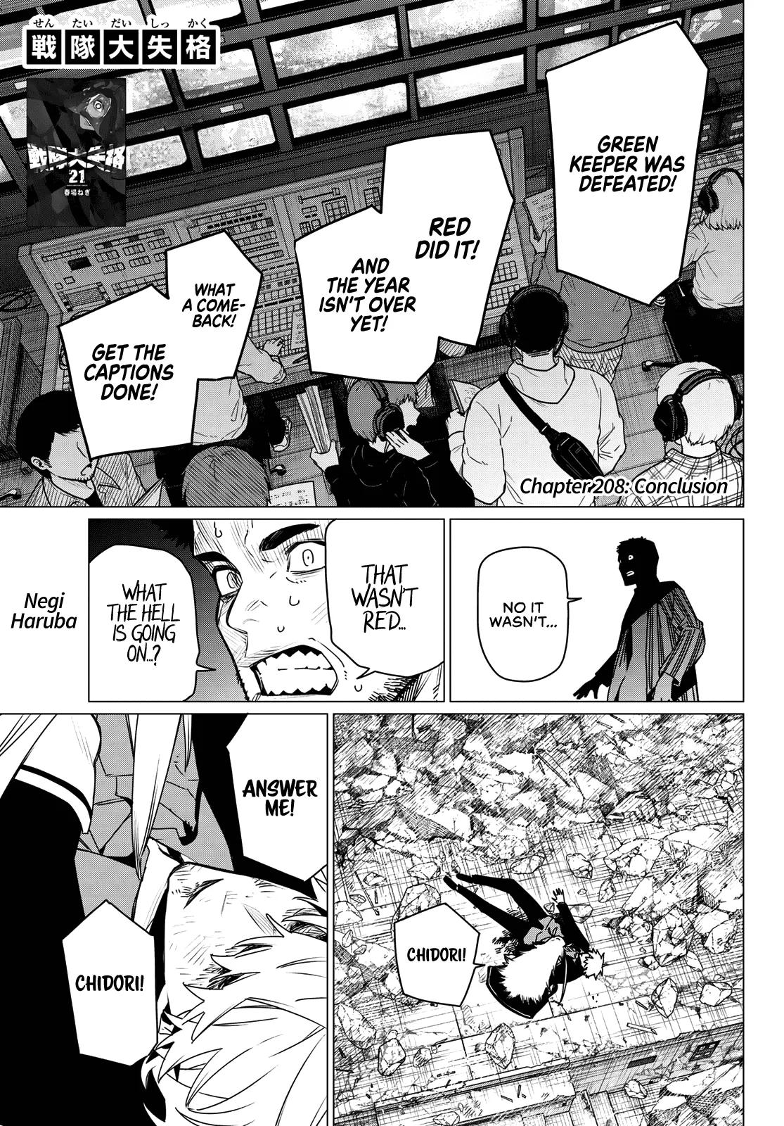 Go! Go! Loser Ranger! Chapter 208 1