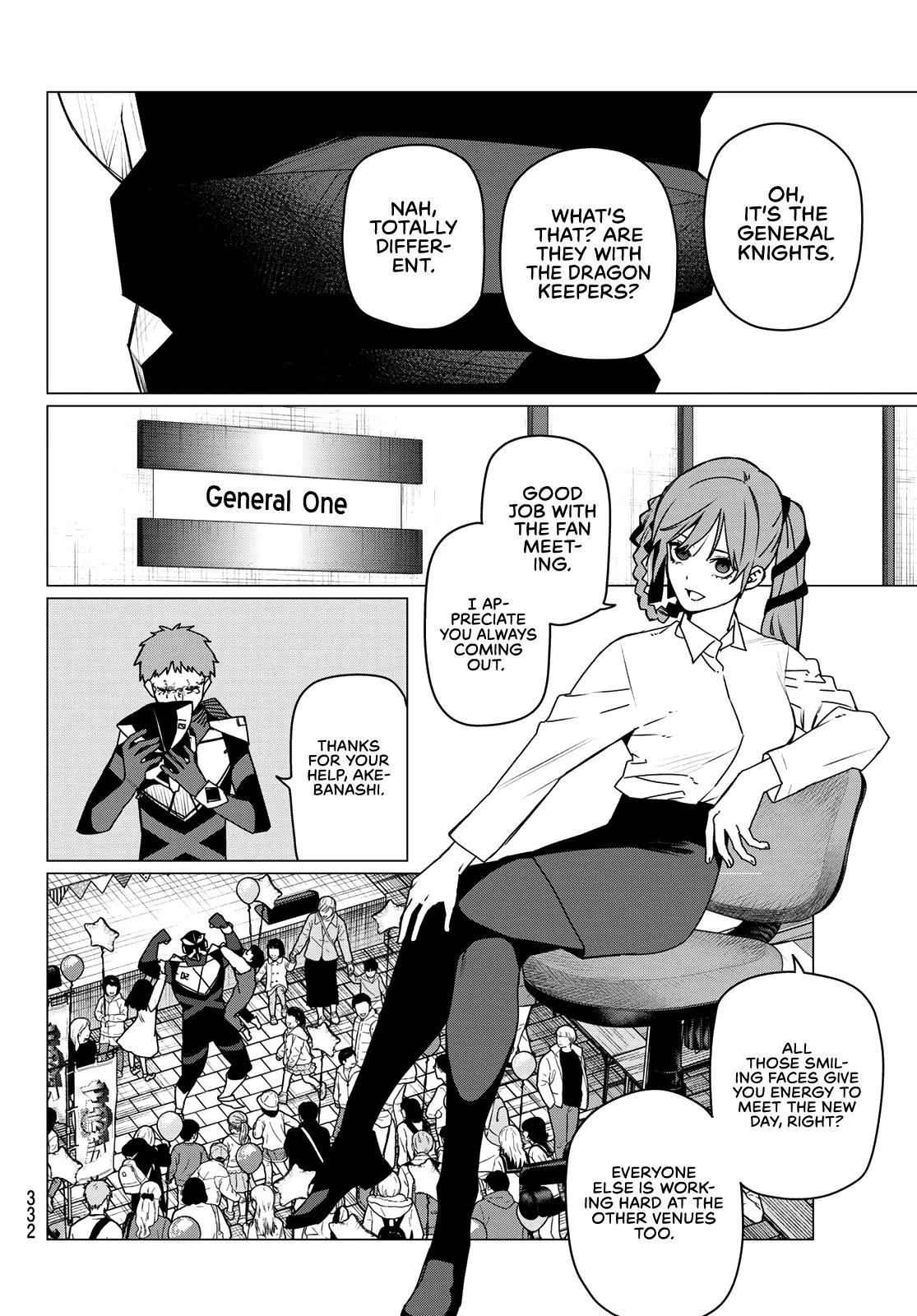 Go! Go! Loser Ranger! Chapter 209 4