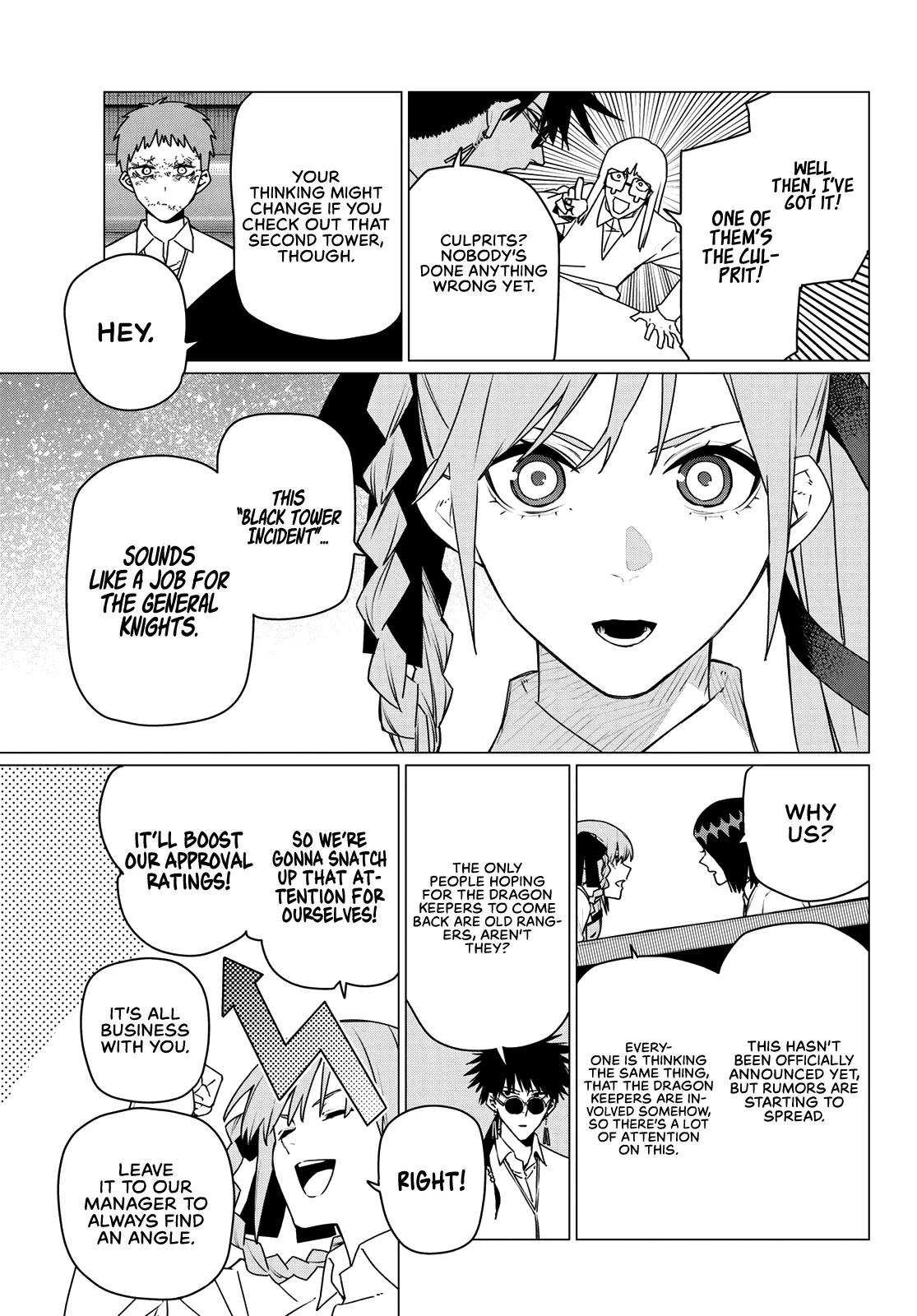 Go! Go! Loser Ranger! Chapter 210 11