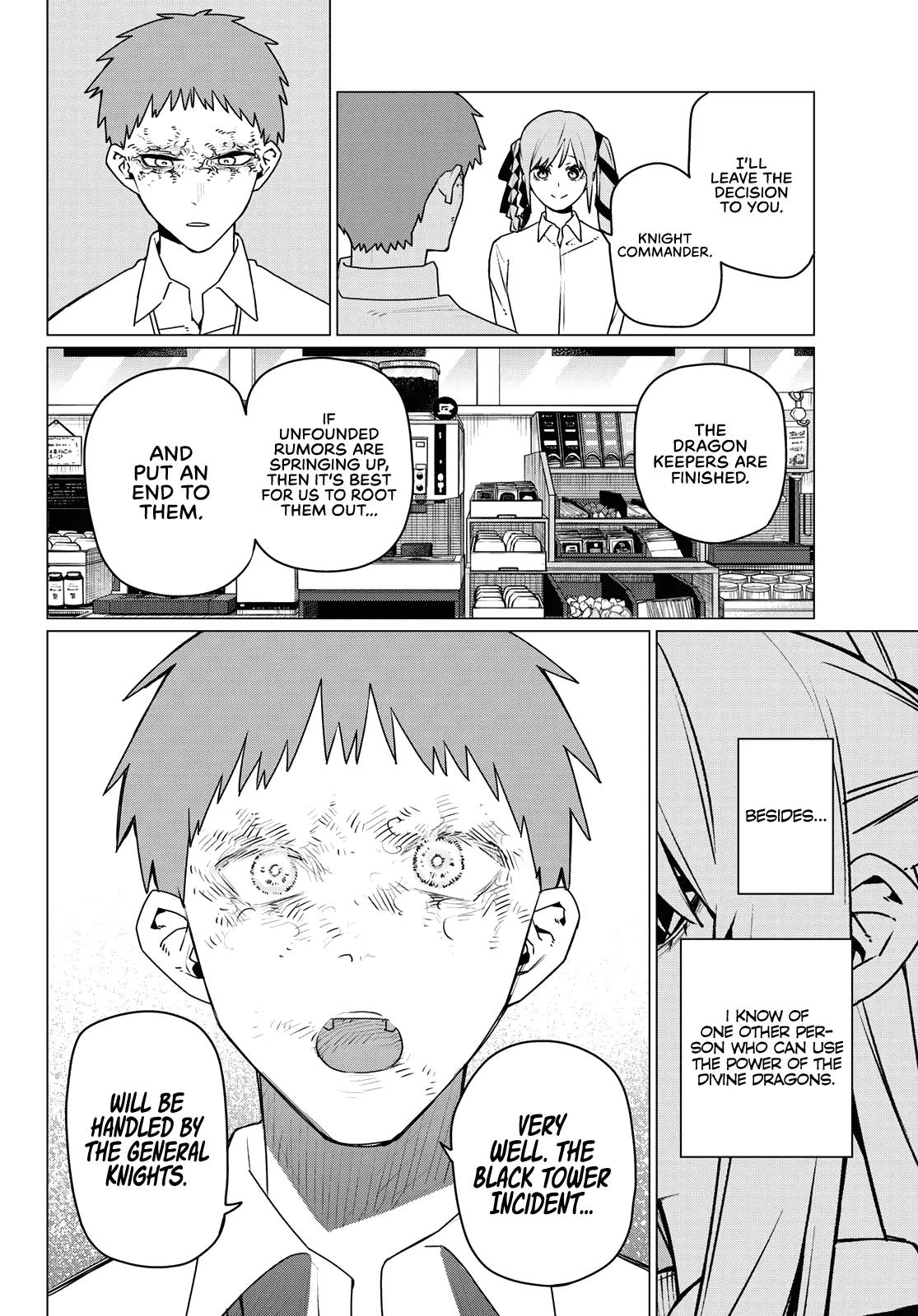 Go! Go! Loser Ranger! Chapter 210 12