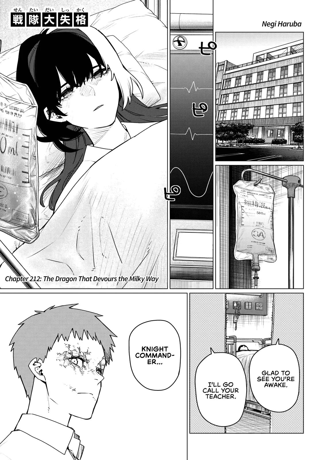 Go! Go! Loser Ranger! Chapter 212 1