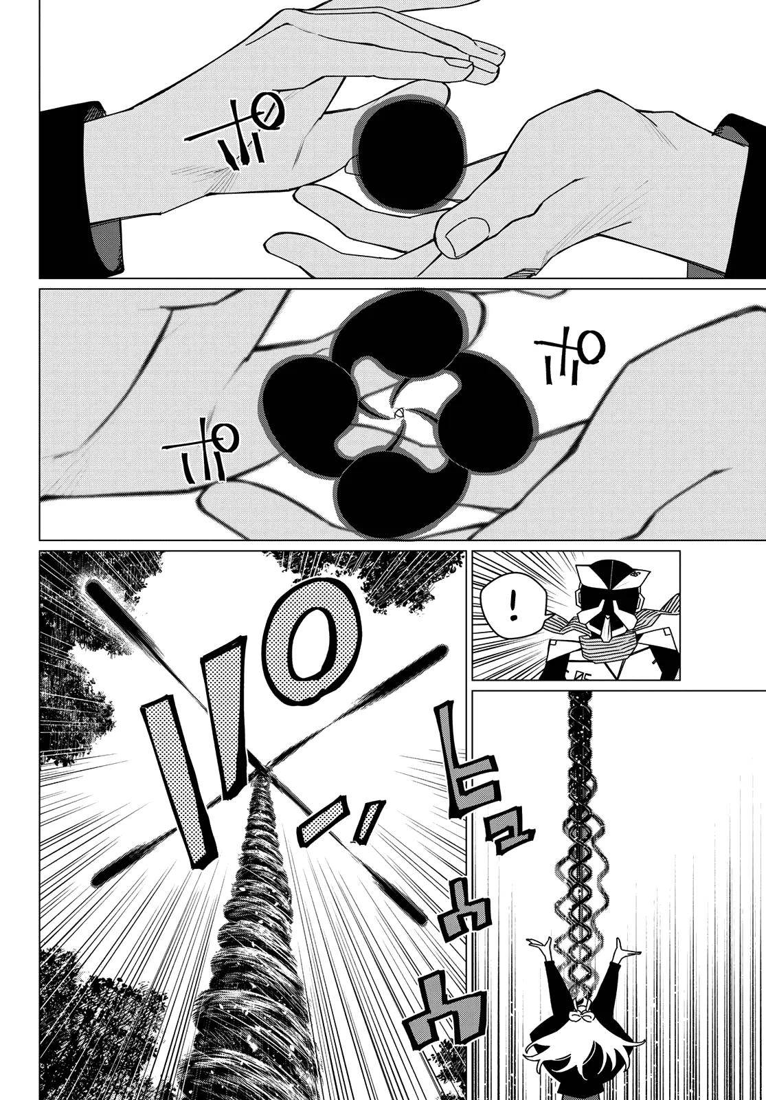 Go! Go! Loser Ranger! Chapter 215 10