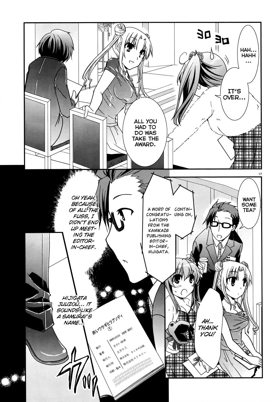 Page 17