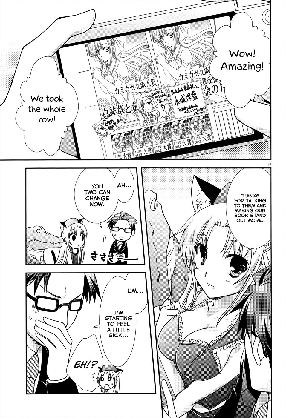 Page 17