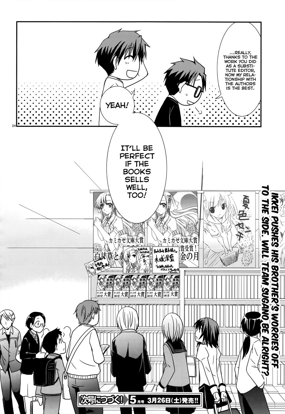 Page 24