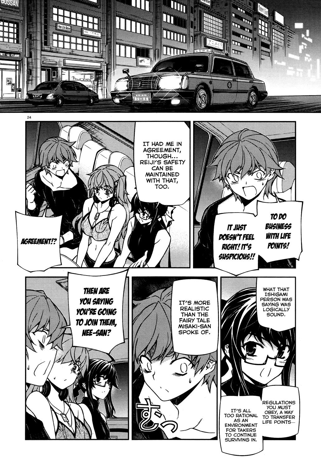 Page 25