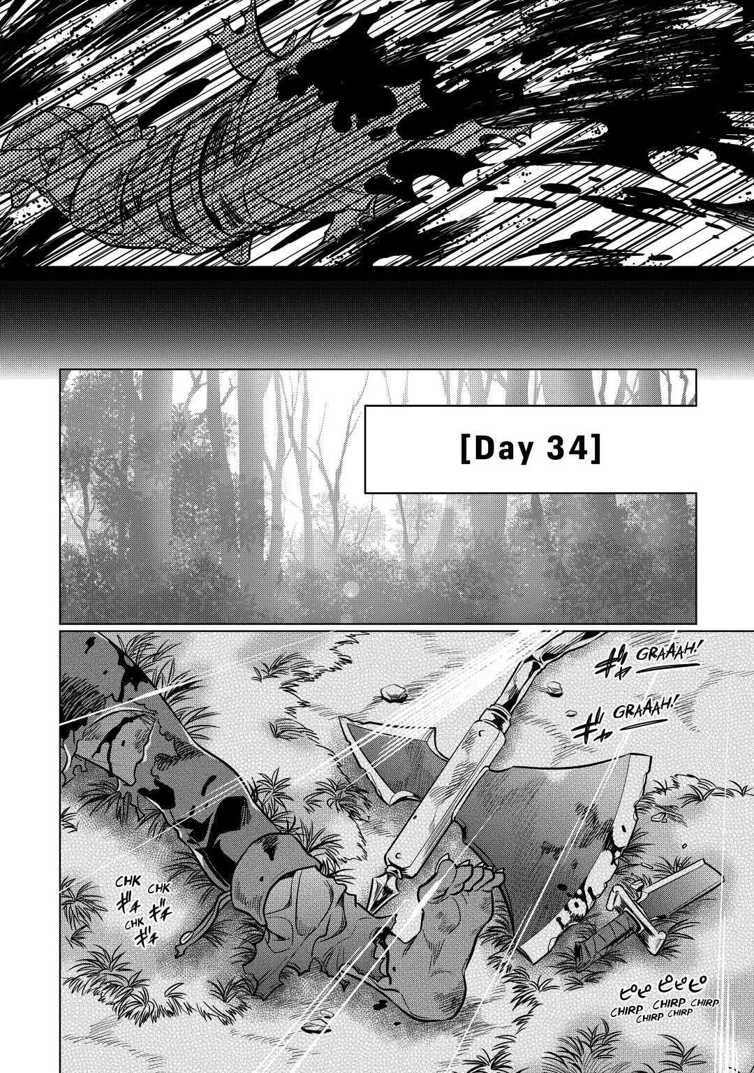 Re:Monster Day 11 18