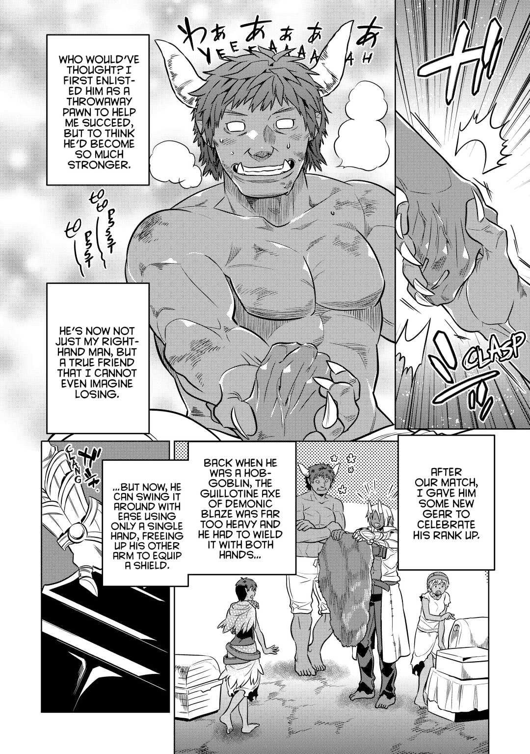 Re:Monster Day 18 14