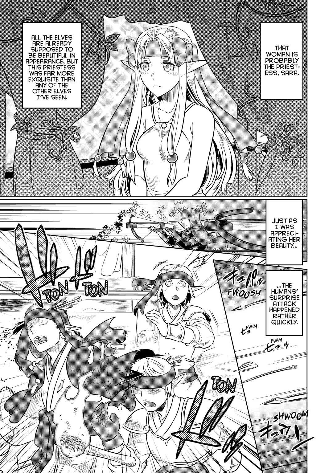Re:Monster Day 22 11