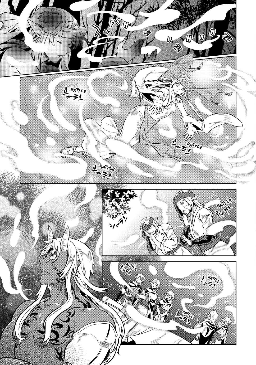 Re:Monster Day 36 19