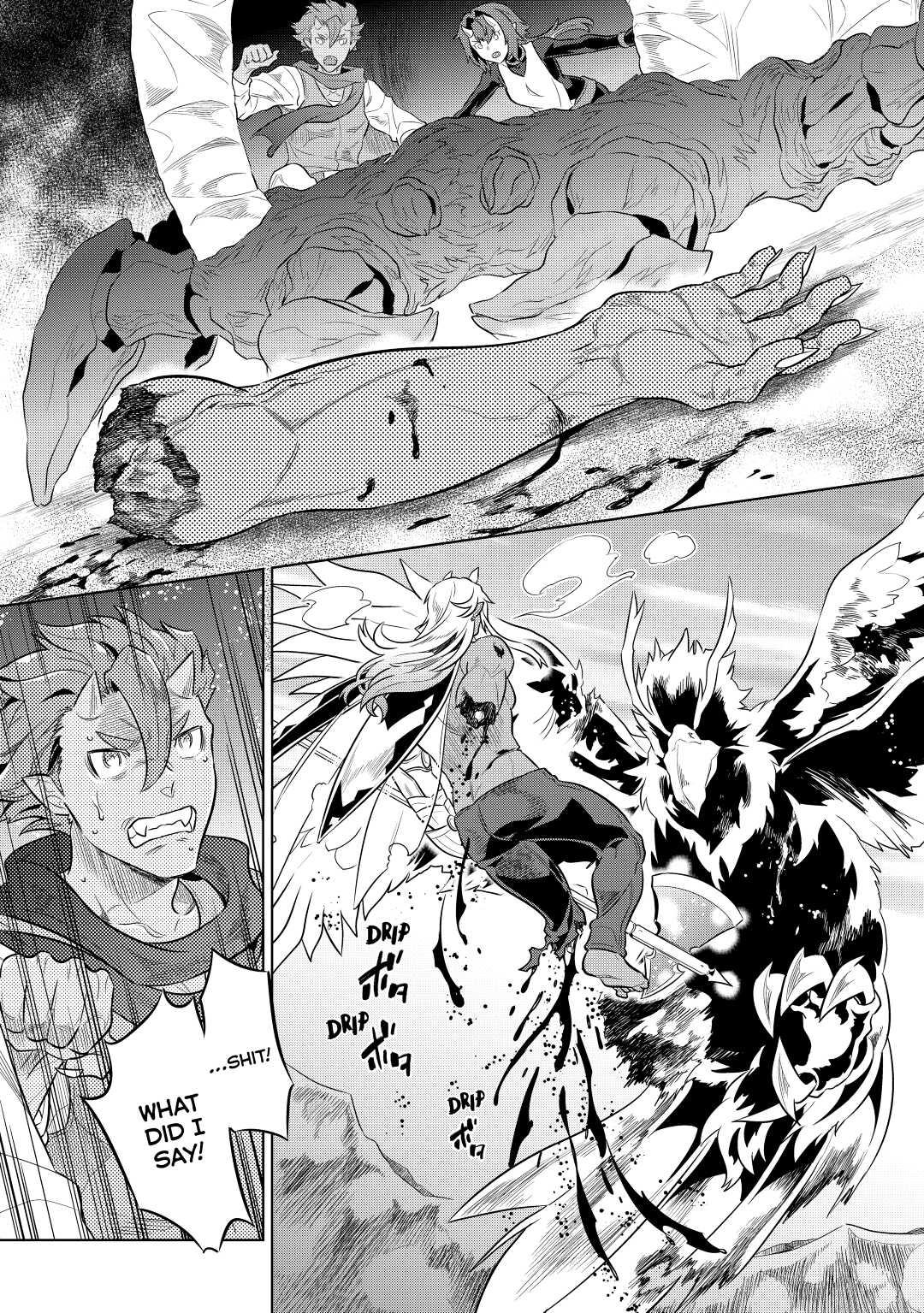 Re:Monster Day 39 8