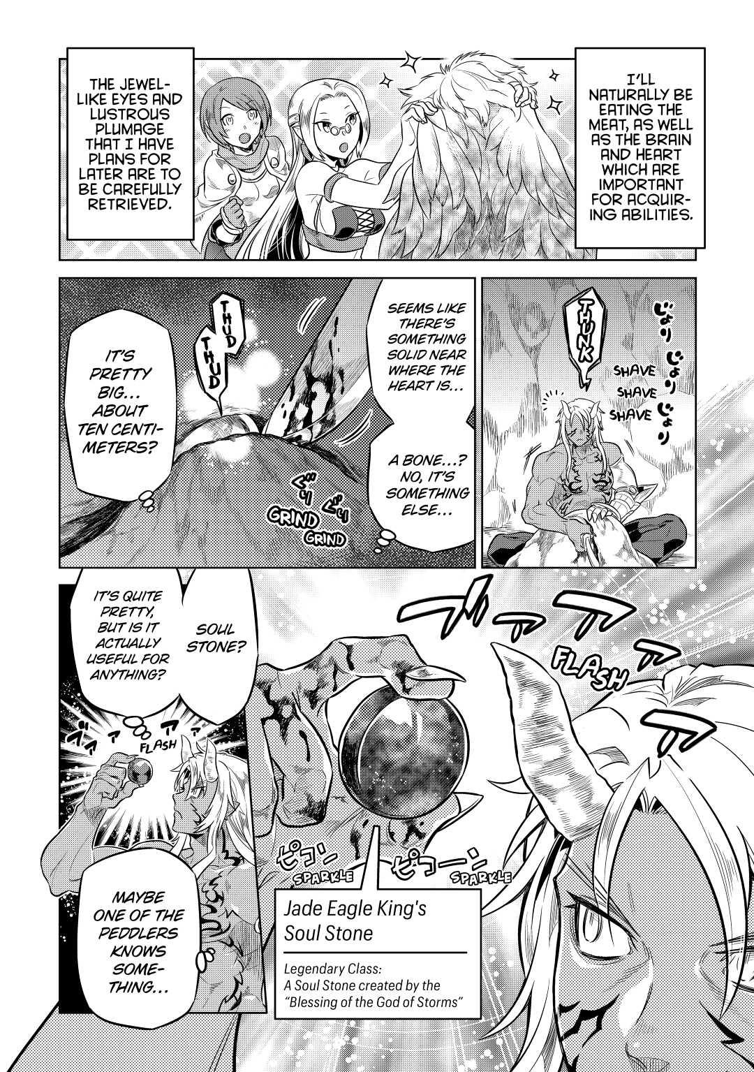 Re:Monster Day 39 16