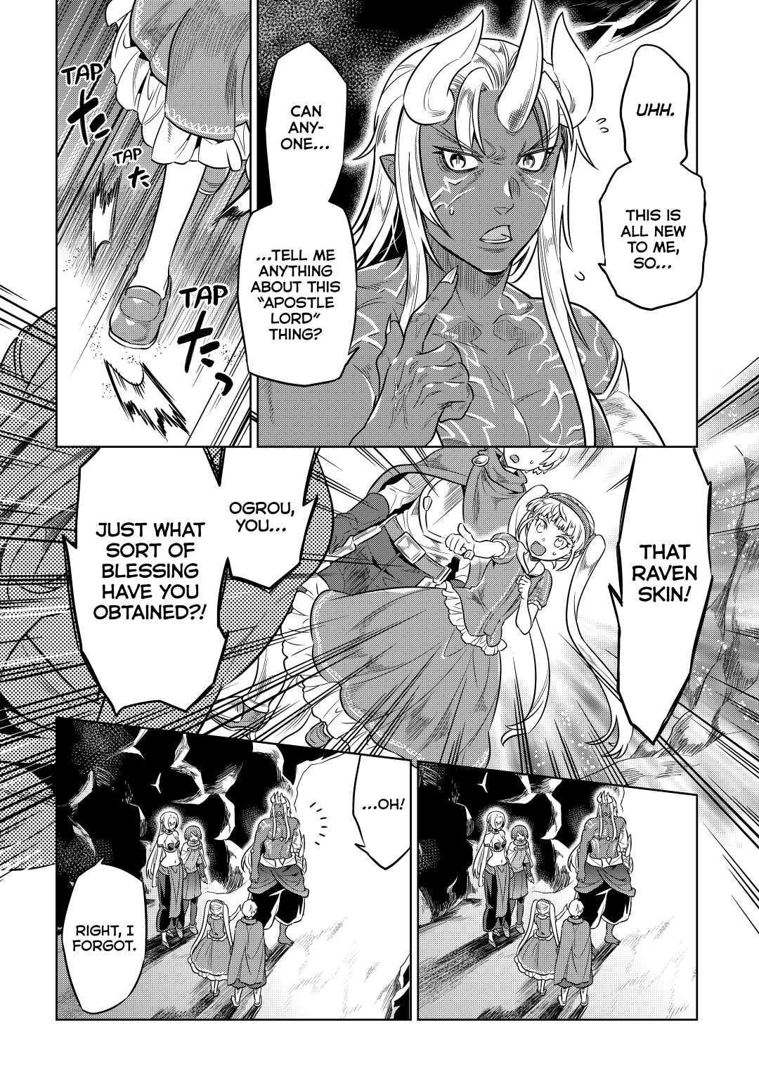 Re:Monster Day 45 12
