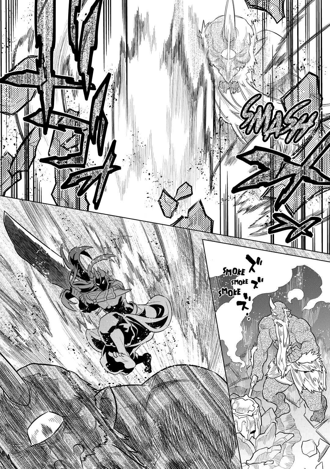 Re:Monster Day 58 10