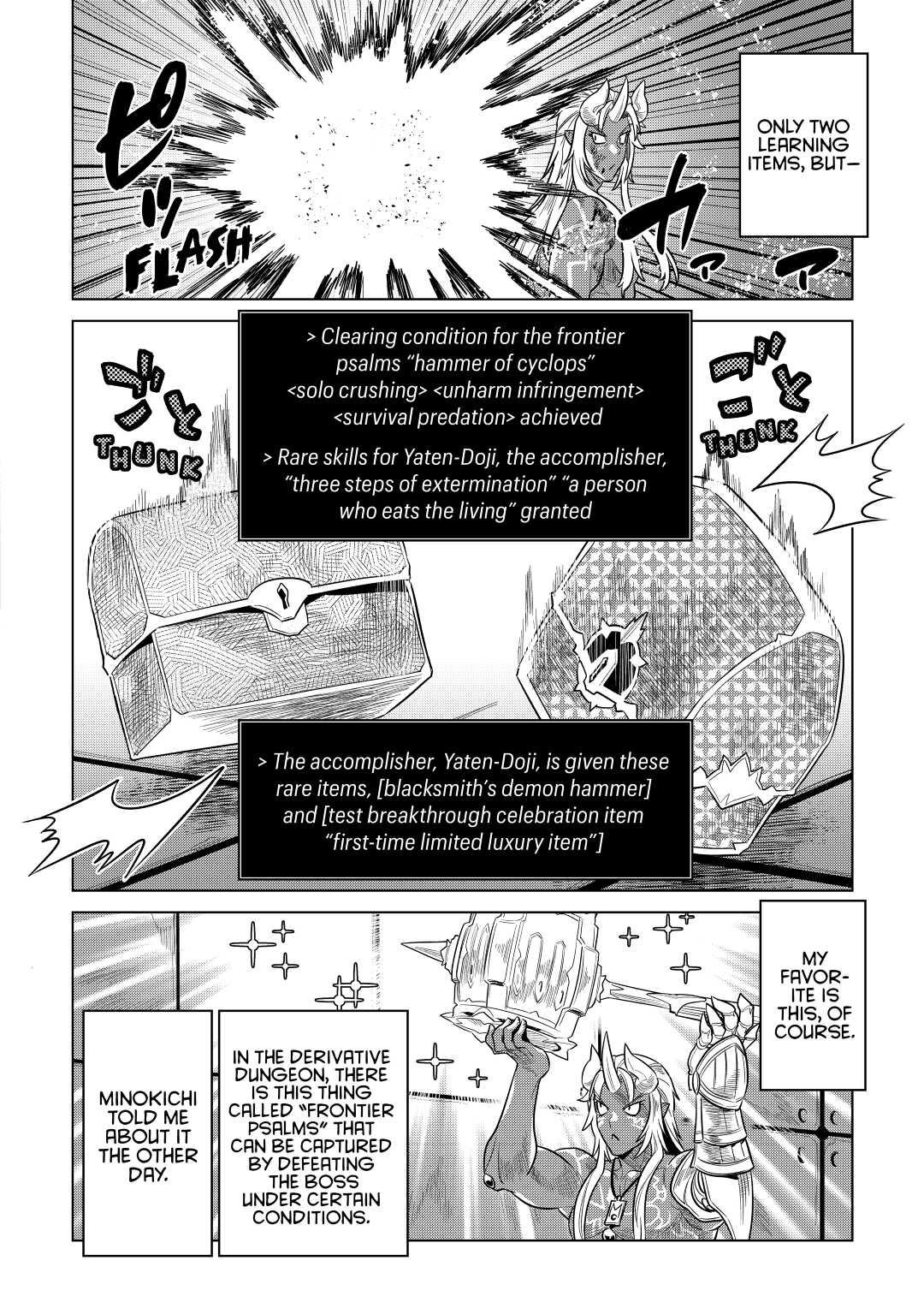 Re:Monster Day 58 16