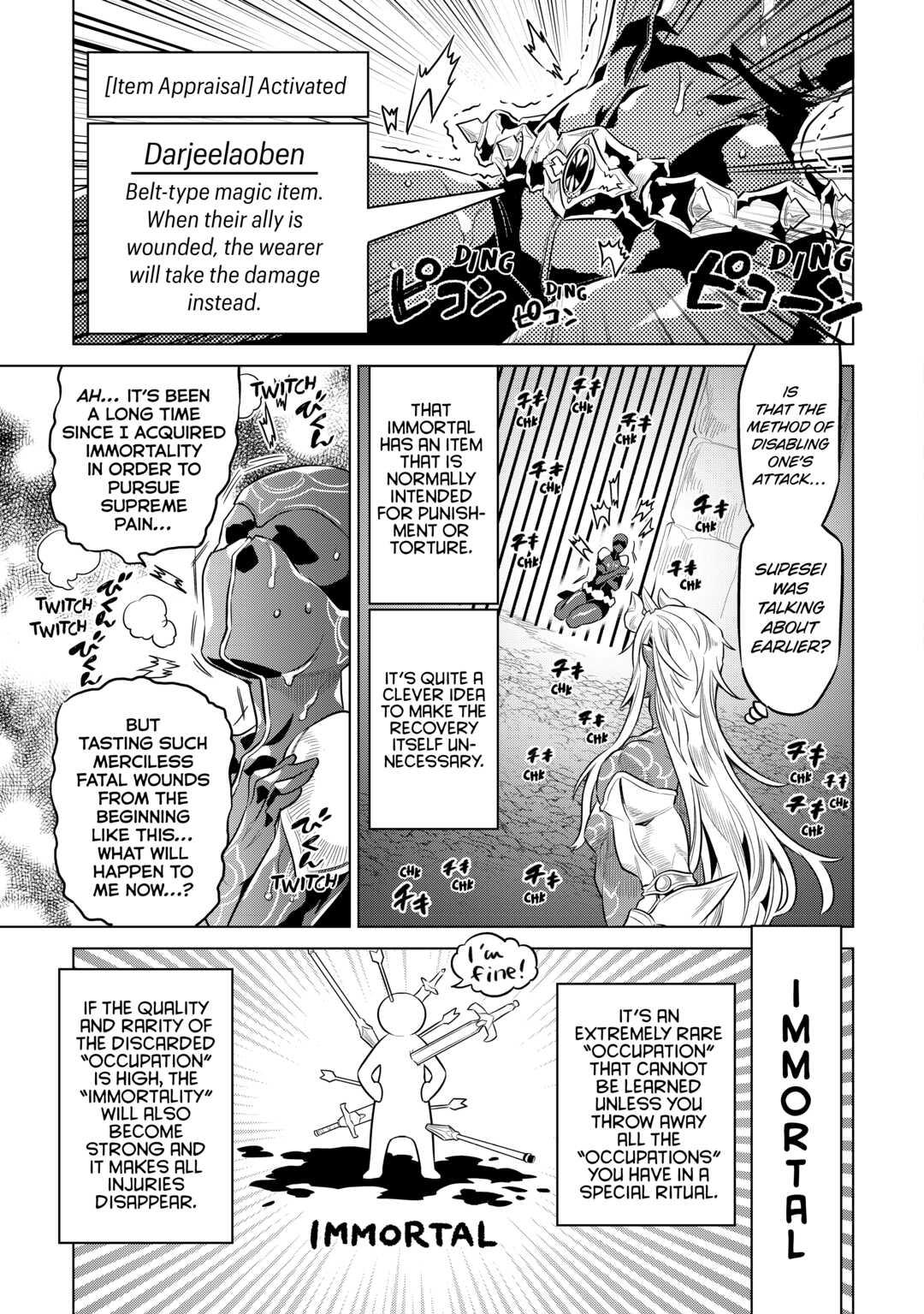 Re:Monster Day 71 15