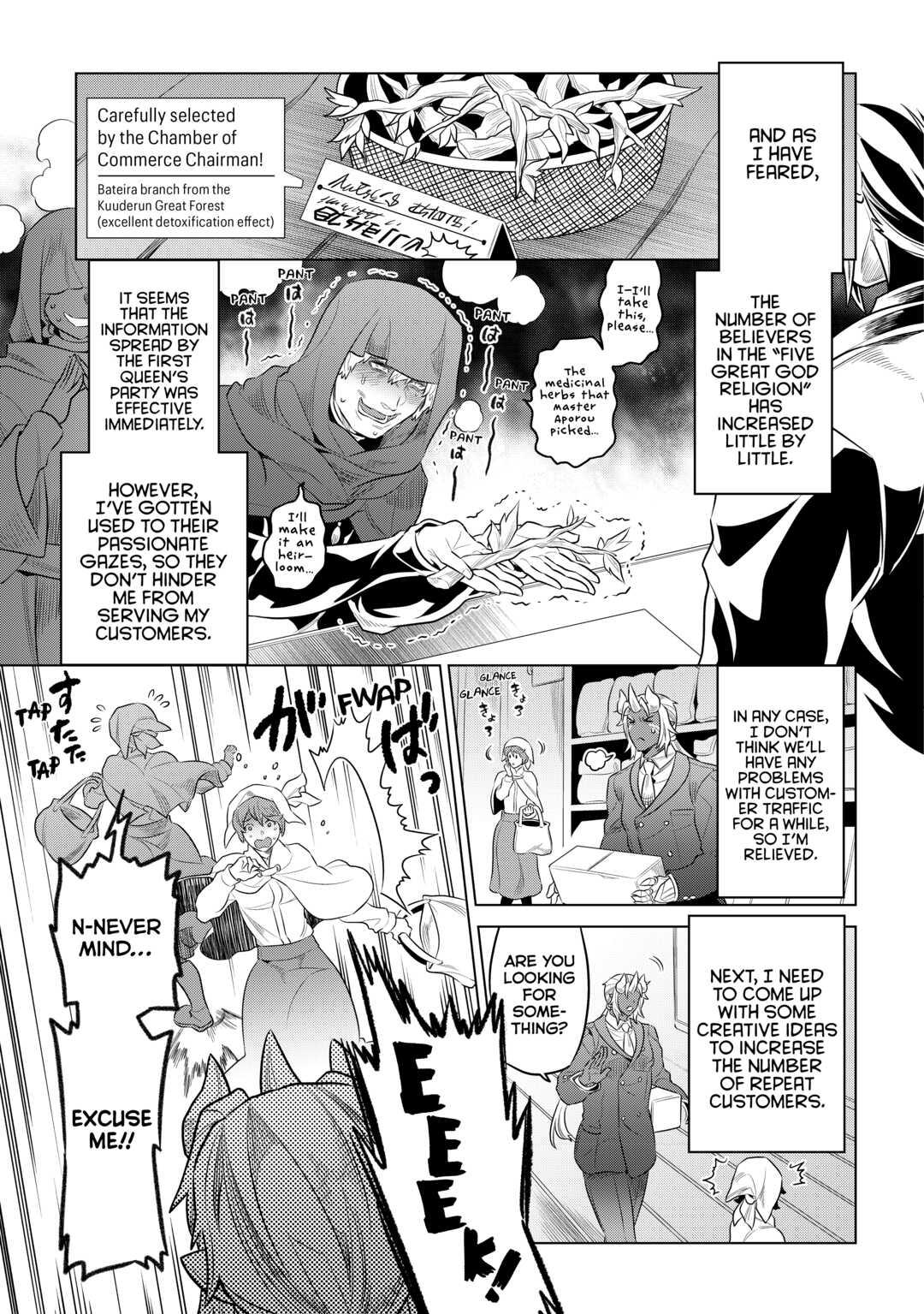 Re:Monster Day 77 7