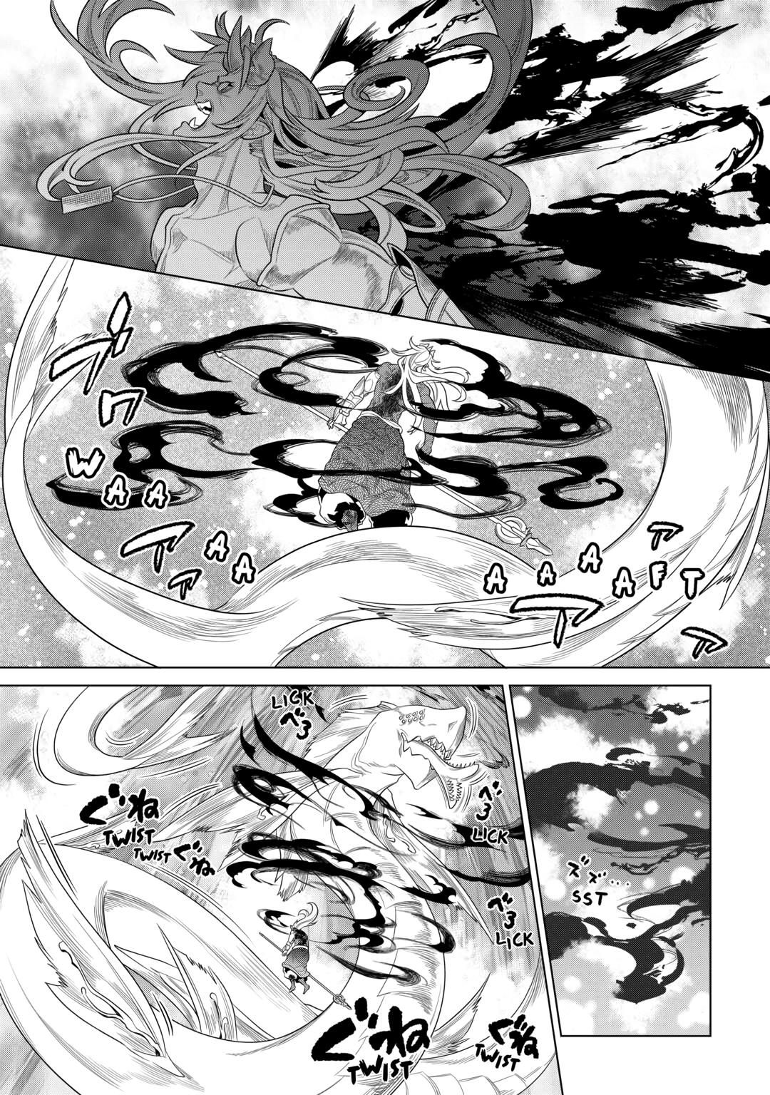 Re:Monster Day 84 18