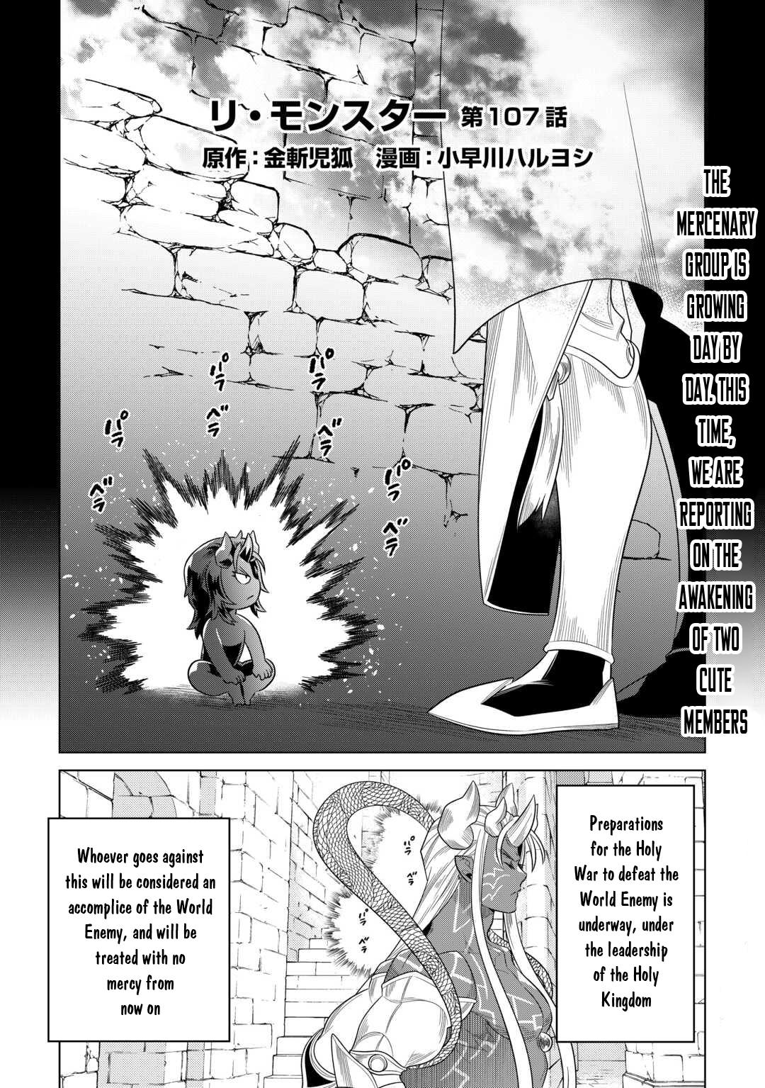 Re:Monster Day 107 2