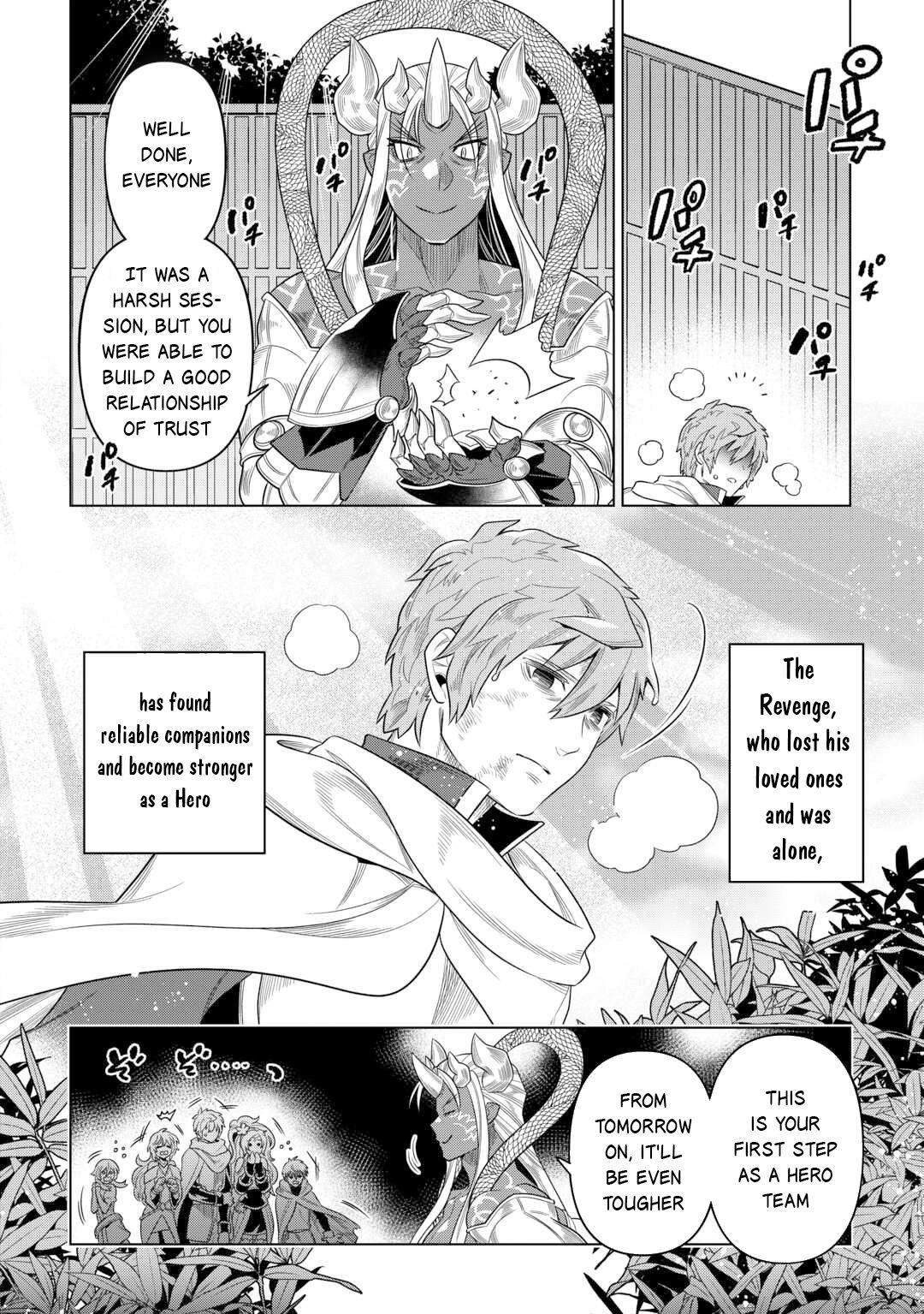 Re:Monster Day 110 9