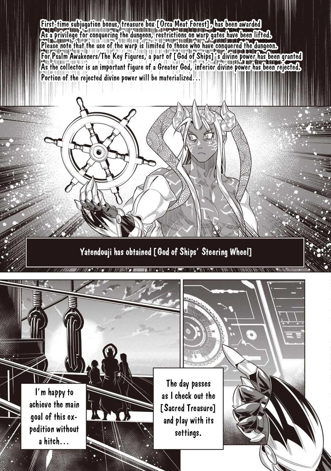 Re:Monster Day 120 16