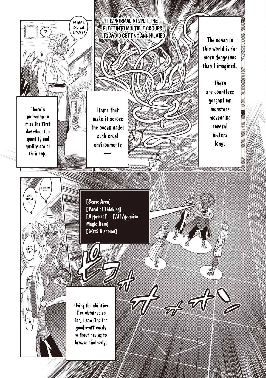 Re:Monster Day 120 18