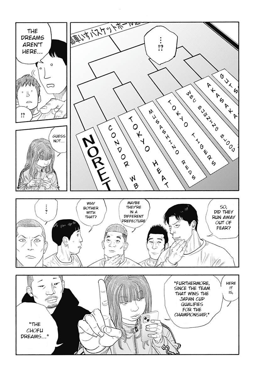 Real Chapter 97 10