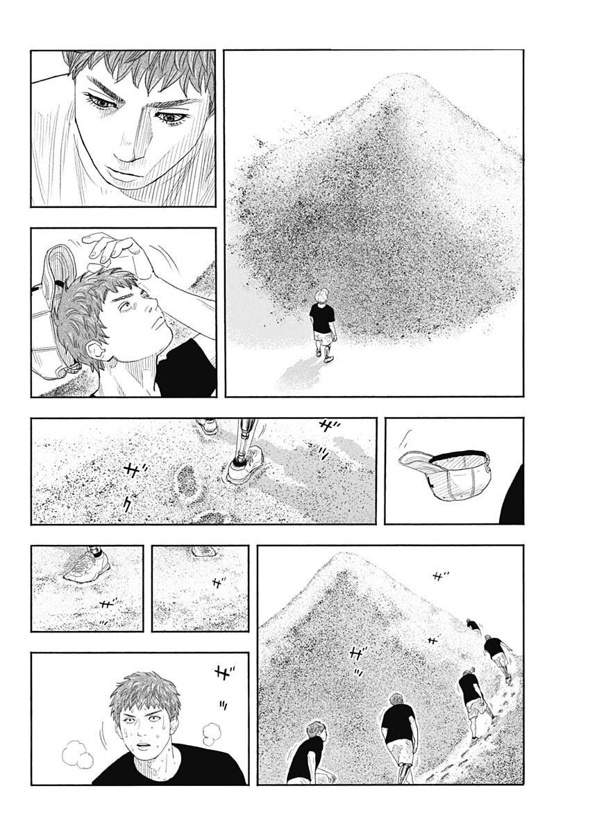 Real Chapter 97 22