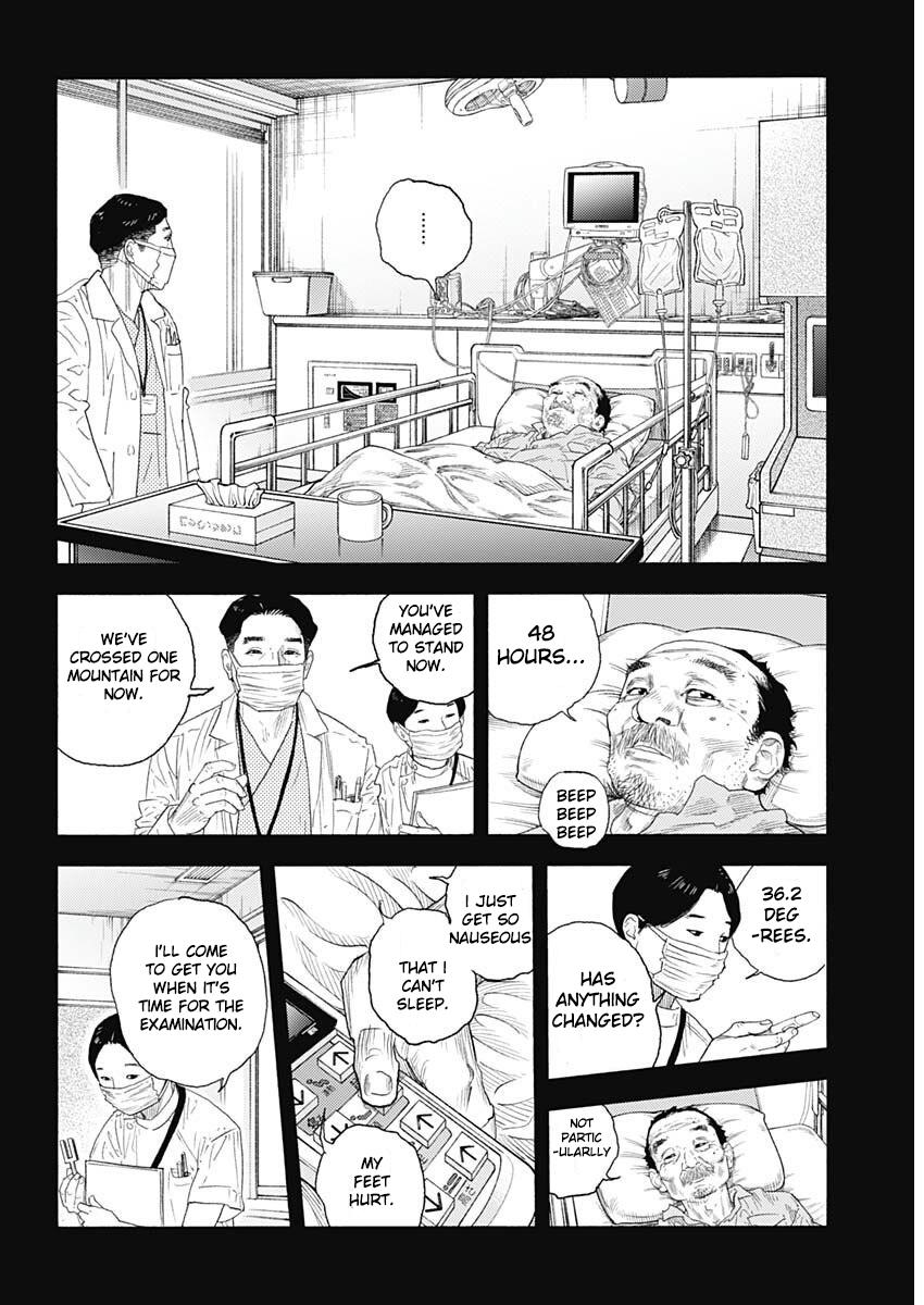 Real Chapter 98 12